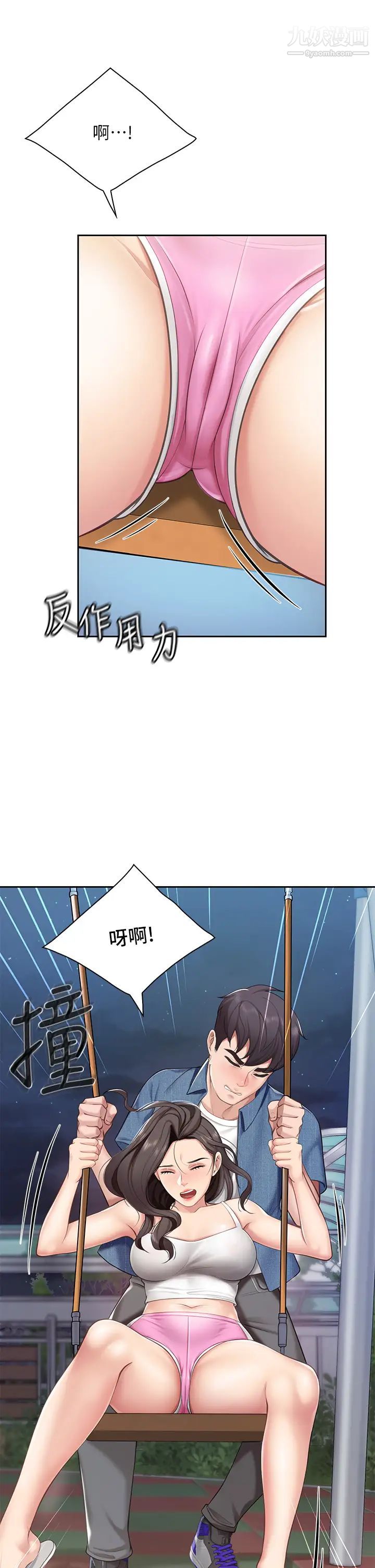 第8話 - 毫無防備露出胸部的人妻3.jpg