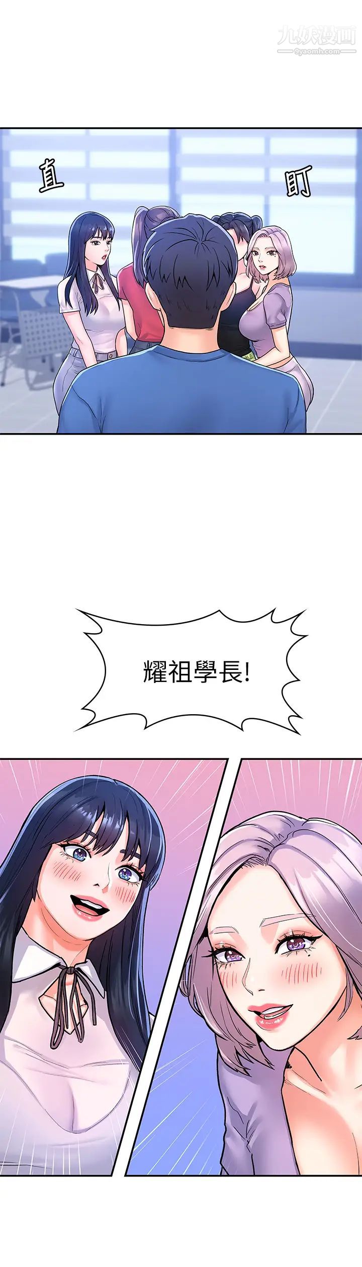 第67話 - 女王爭奪戰32.jpg