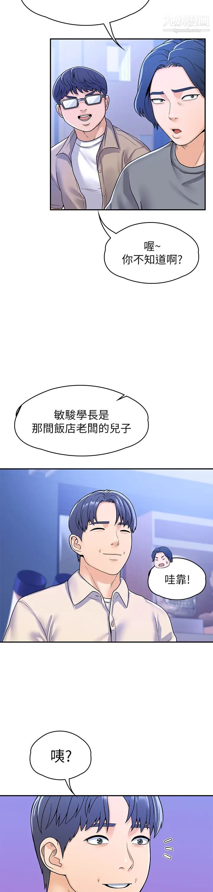 第67話 - 女王爭奪戰20.jpg