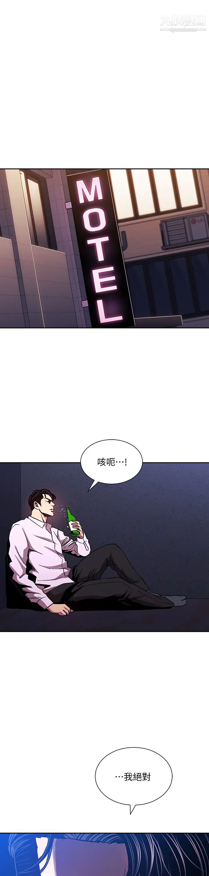 第74話 - 幹到我無法思考37.jpg