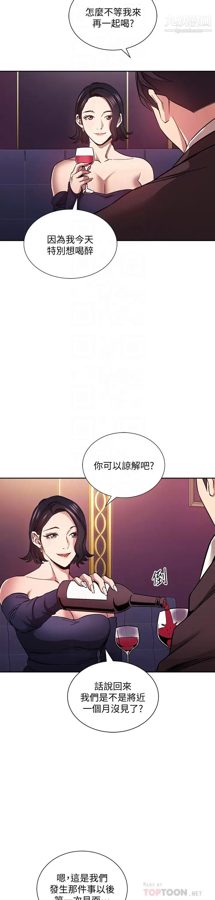 第74話 - 幹到我無法思考10.jpg