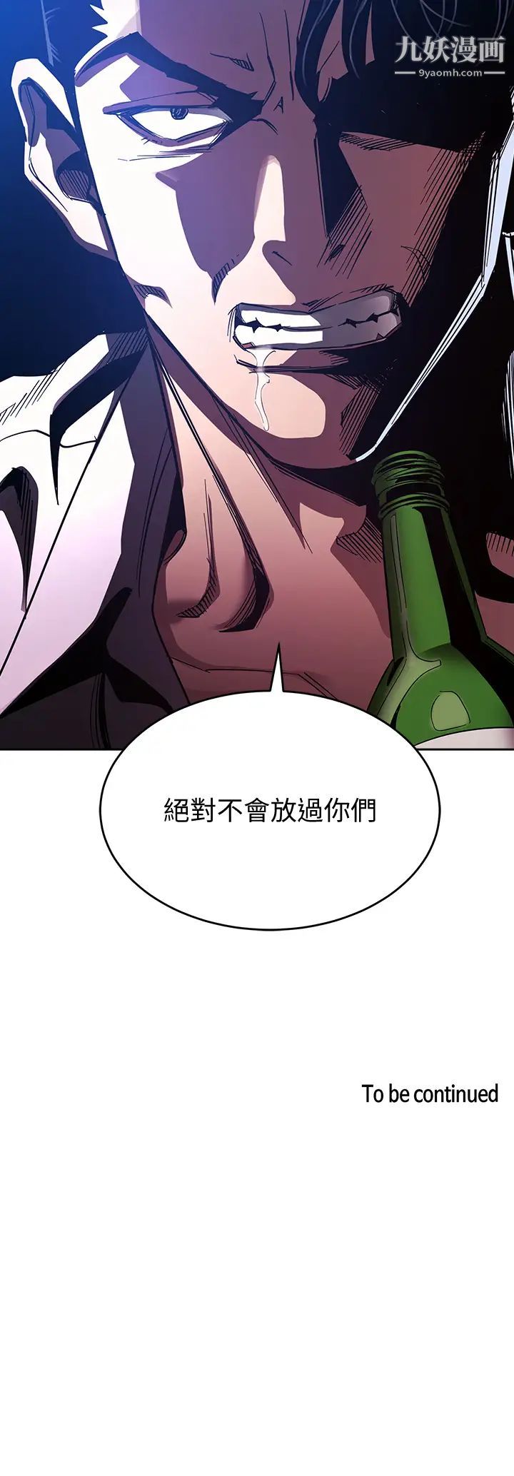 第74話 - 幹到我無法思考38.jpg