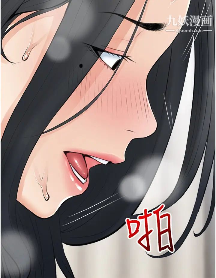 第38話 - 渴望正軒老二的阿姨20.jpg