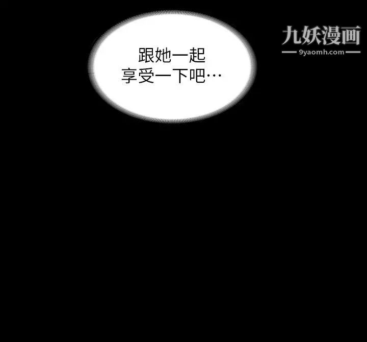 第17話 - 今天讓我來就好瞭28.jpg