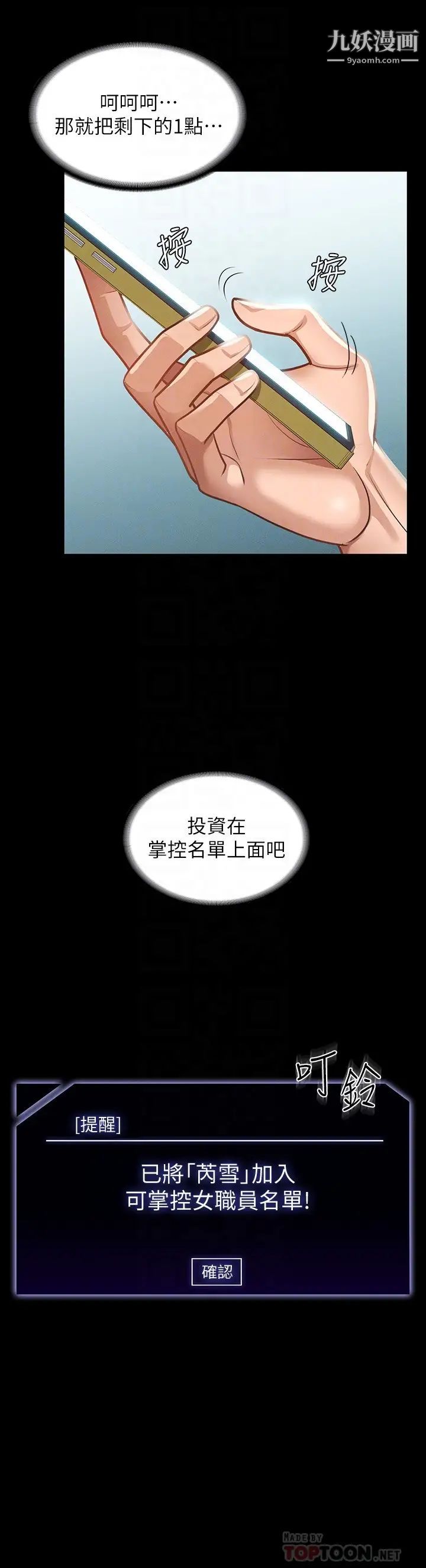 第17話 - 今天讓我來就好瞭18.jpg