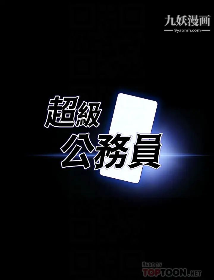 第17話 - 今天讓我來就好瞭4.jpg