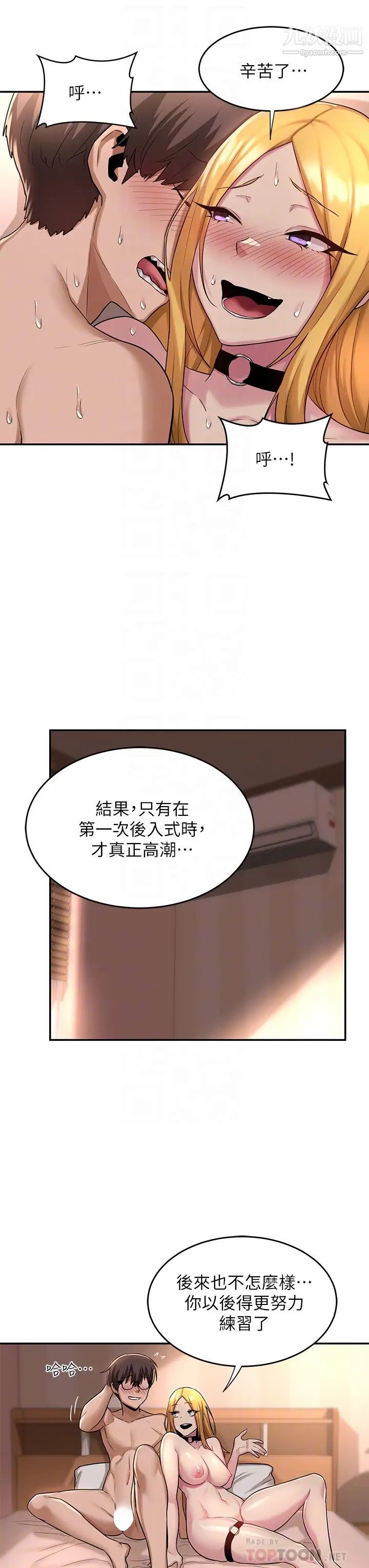 第13話 - 熟女的肉感胴體6.jpg