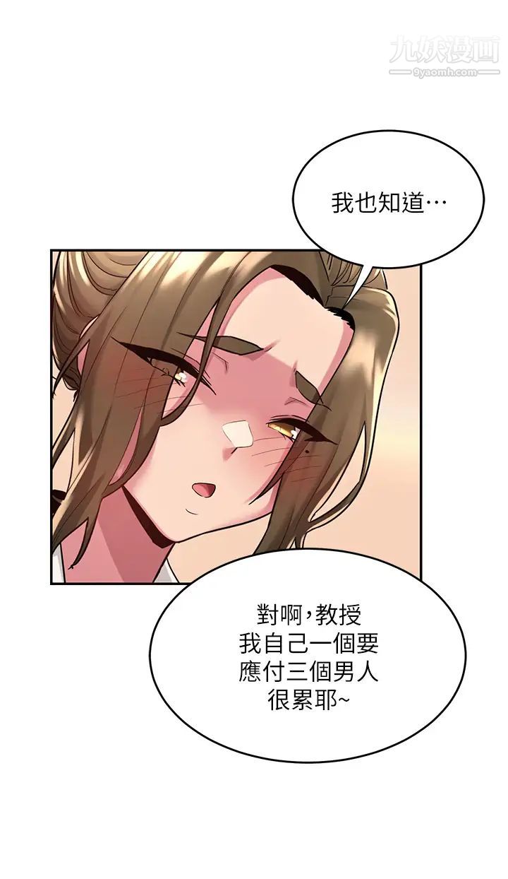 第13話 - 熟女的肉感胴體19.jpg