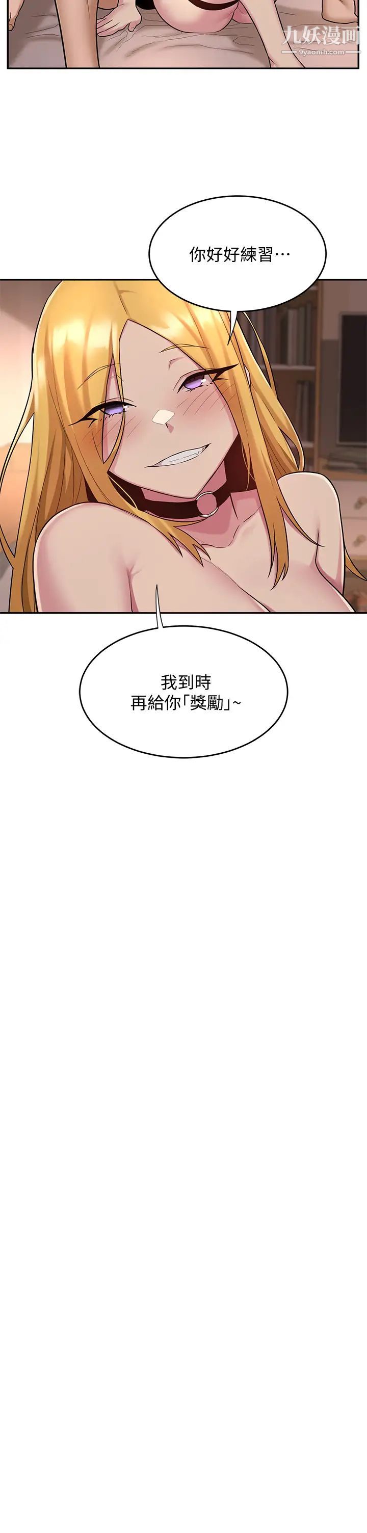 第13話 - 熟女的肉感胴體9.jpg