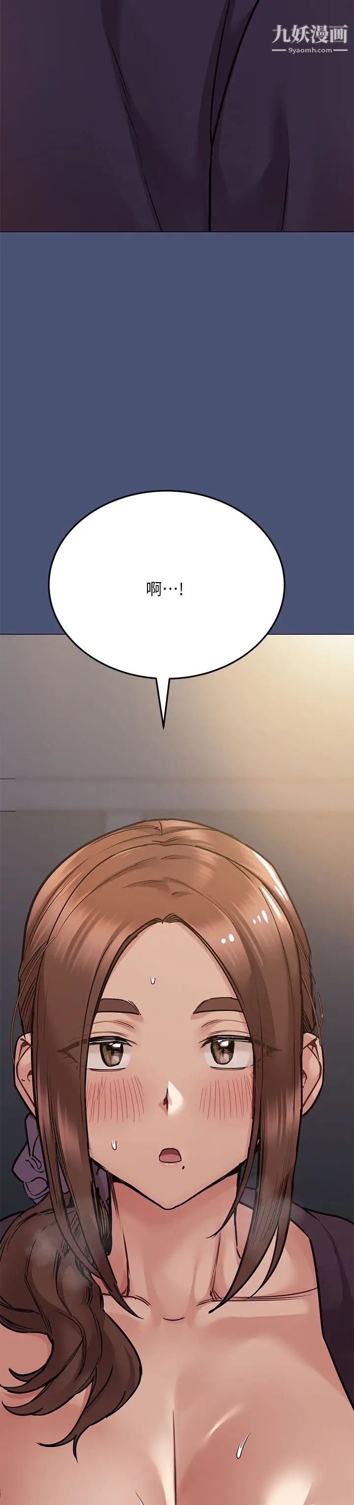 第45話 - 阿姨竟然背著我自慰?!3.jpg