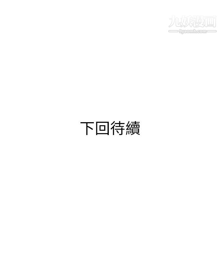 第39話 - 頂到阿姨的最深處36.jpg