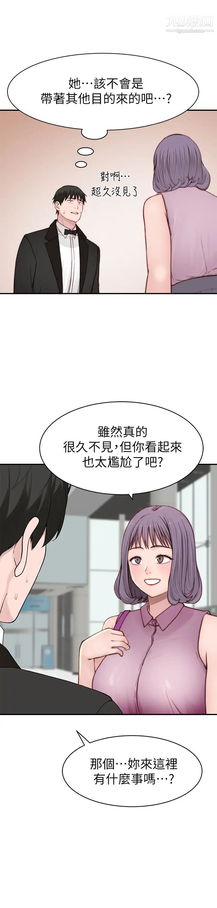 第89話 - 在婚宴會館的火熱洞房17.jpg