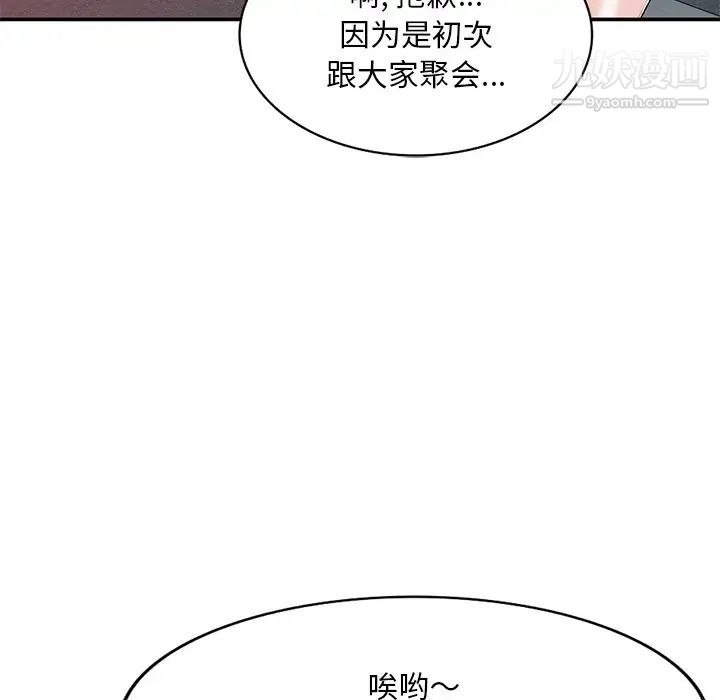 第35話34.jpg