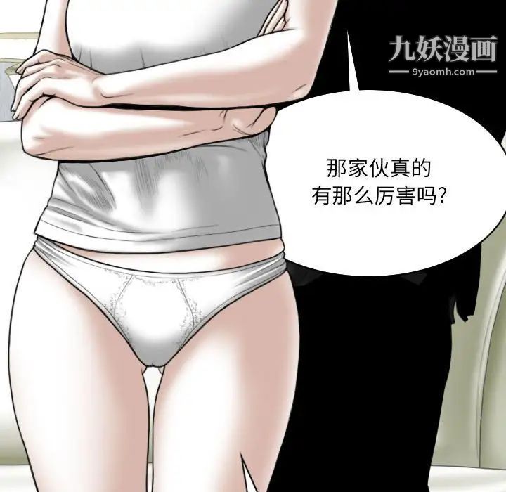 第19話10.jpg