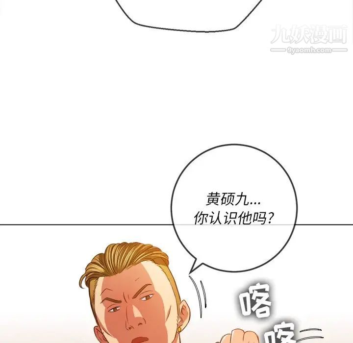 第91話42.jpg