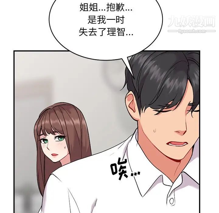 第34話9.jpg