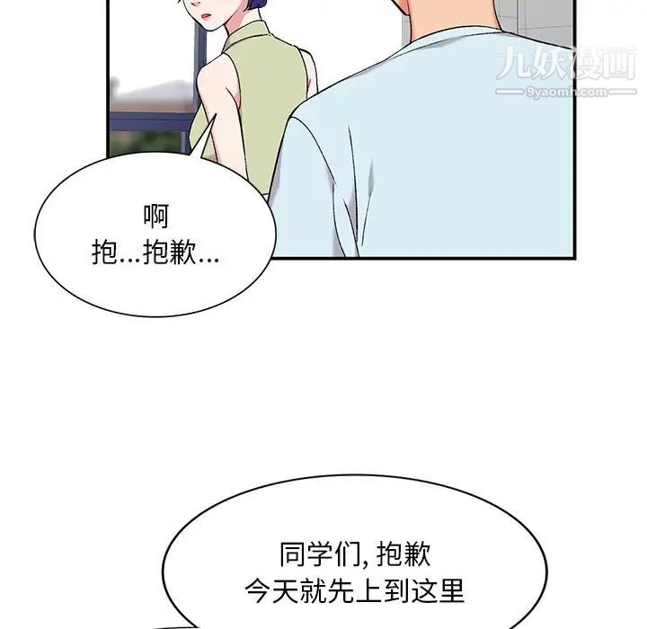 第36話94.jpg