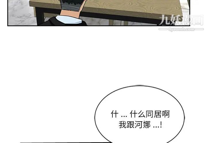 第14話4.jpg