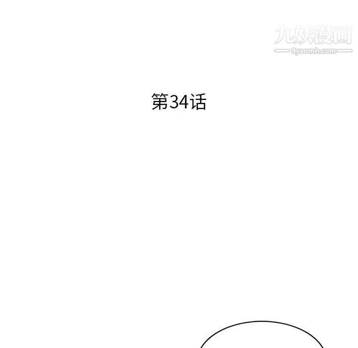 第34話14.jpg