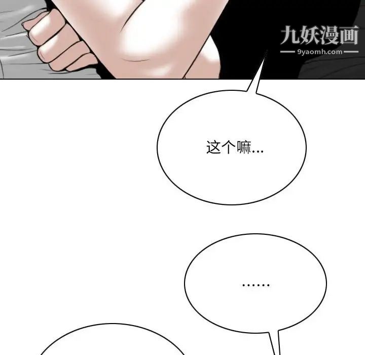 第18話178.jpg