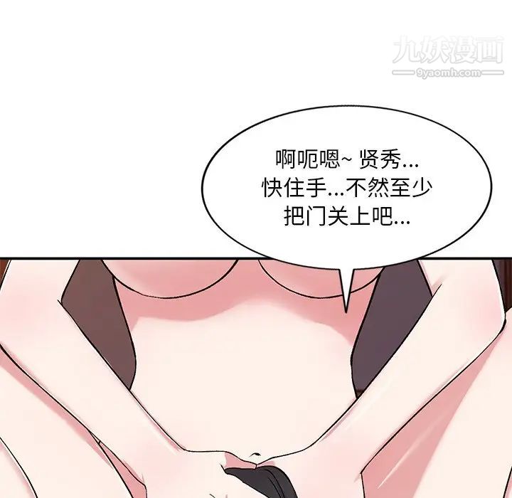 第37話125.jpg