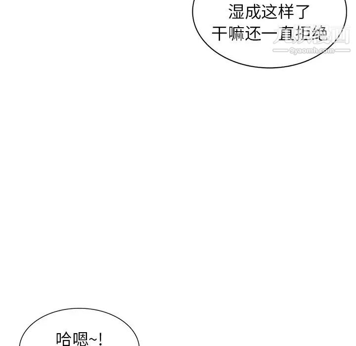 第11話 - 偷窺帶來的高潮128.jpg