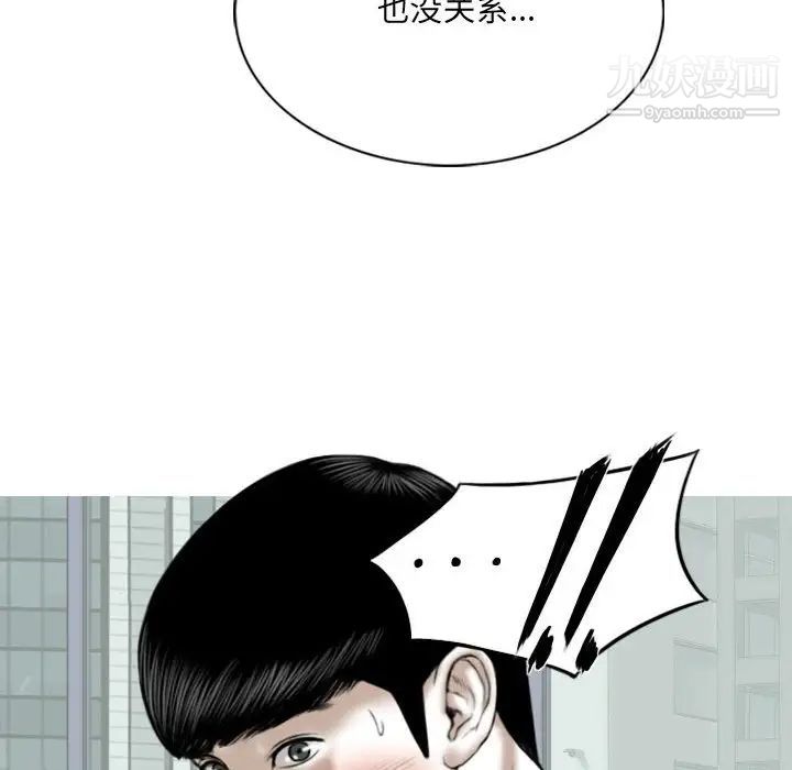 第17話169.jpg