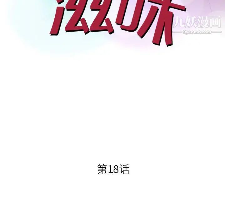 第18話13.jpg