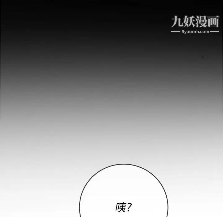 第90話8.jpg