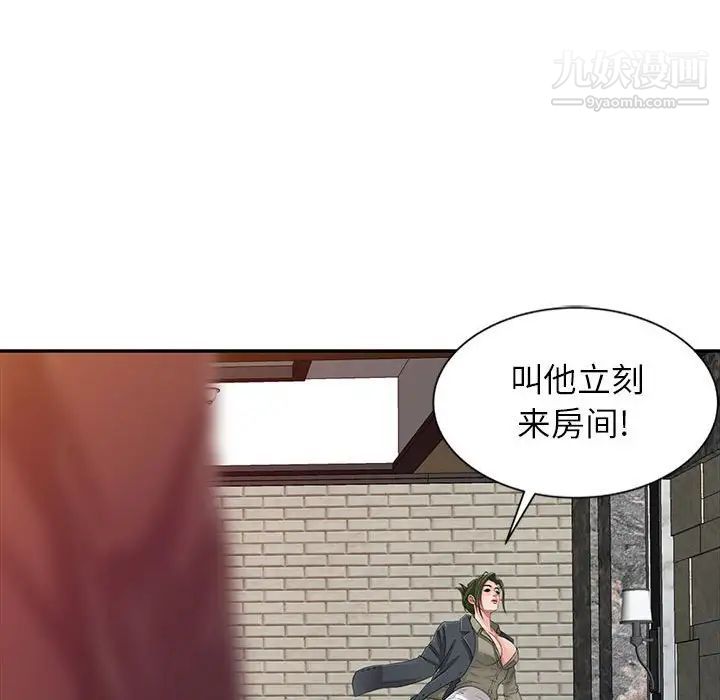 第19話22.jpg