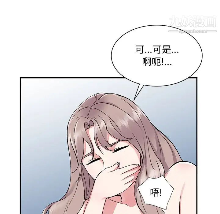 第37話130.jpg