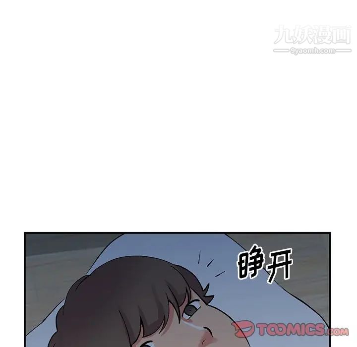 第37話132.jpg