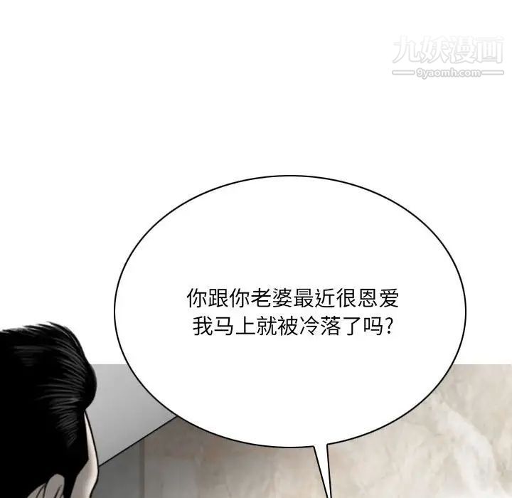 第18話21.jpg