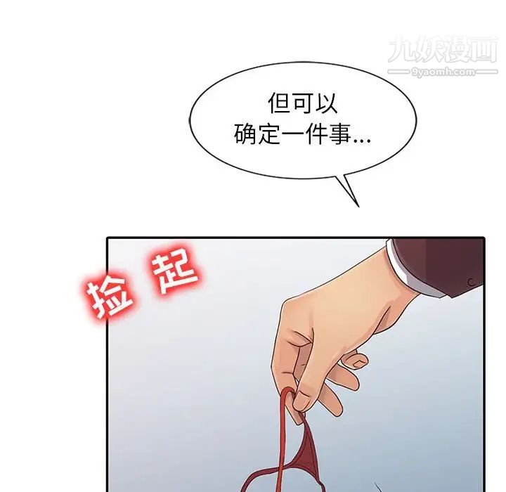 第19話43.jpg