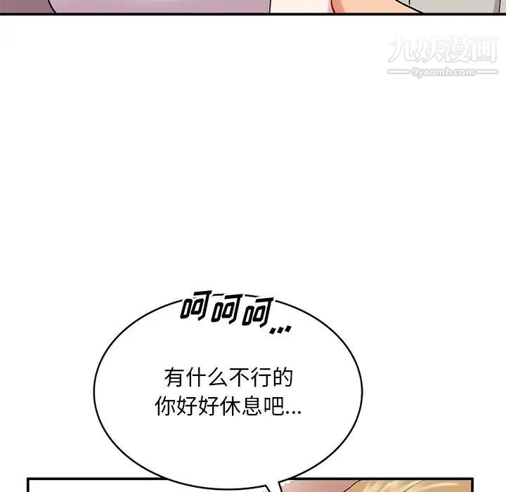 第35話77.jpg