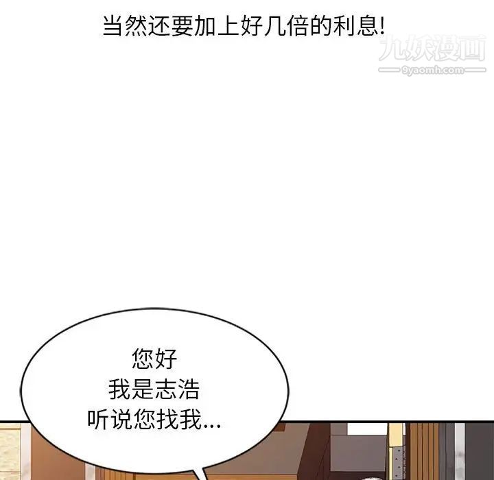 第19話31.jpg