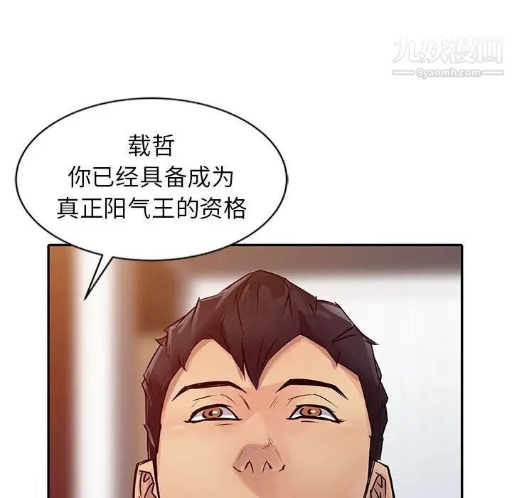 第18話74.jpg