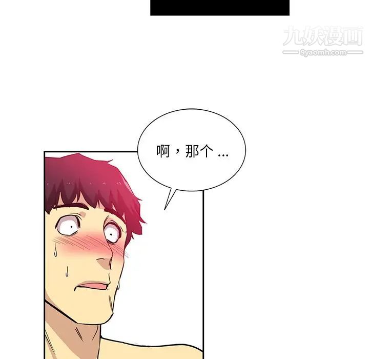 第14話85.jpg