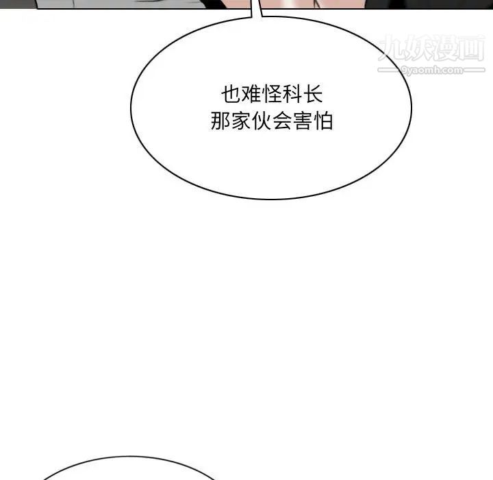 第19話8.jpg