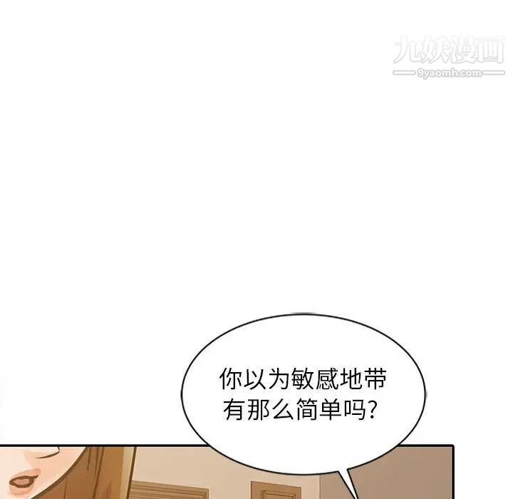 第17話53.jpg