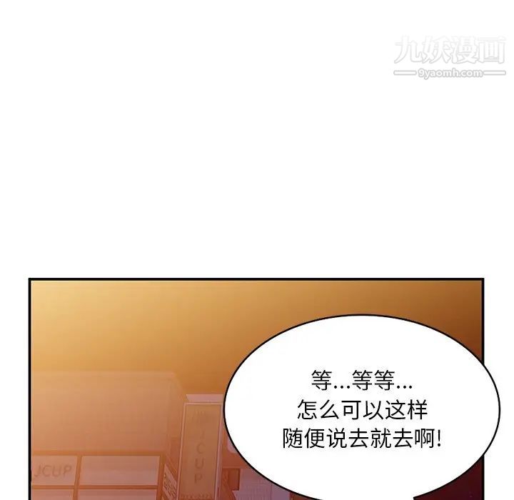 第37話110.jpg