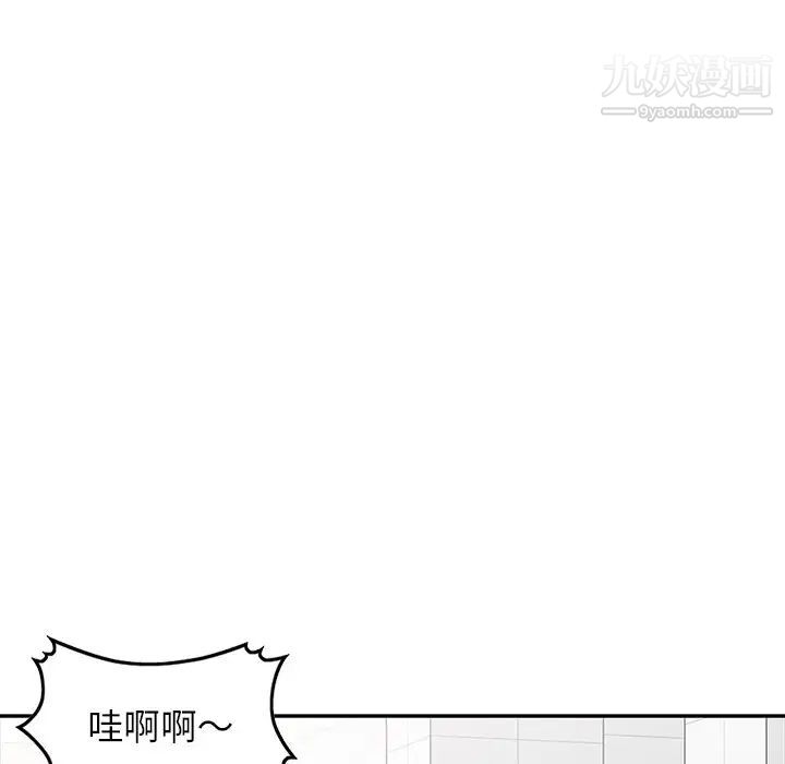 我的繼妹好善良-第22章-图片144