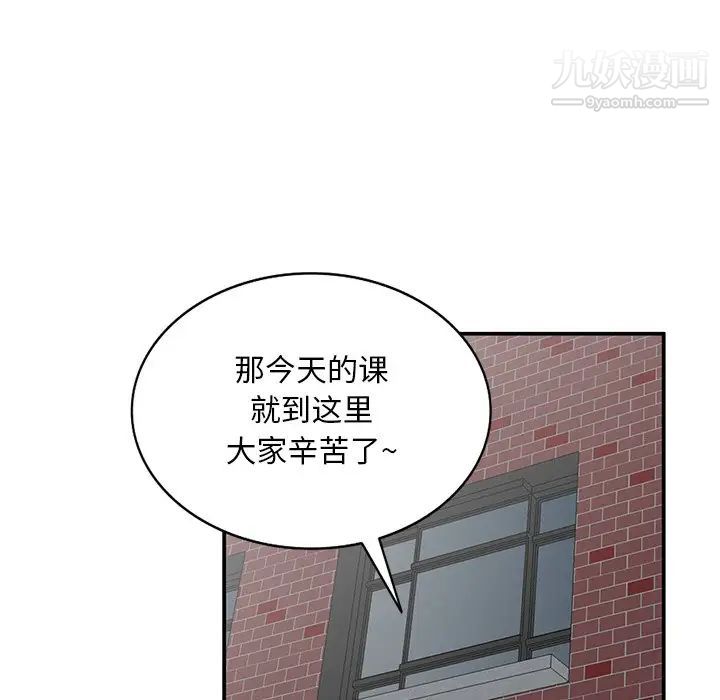 第34話85.jpg