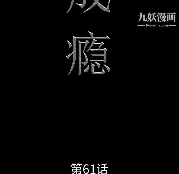 第61話10.jpg