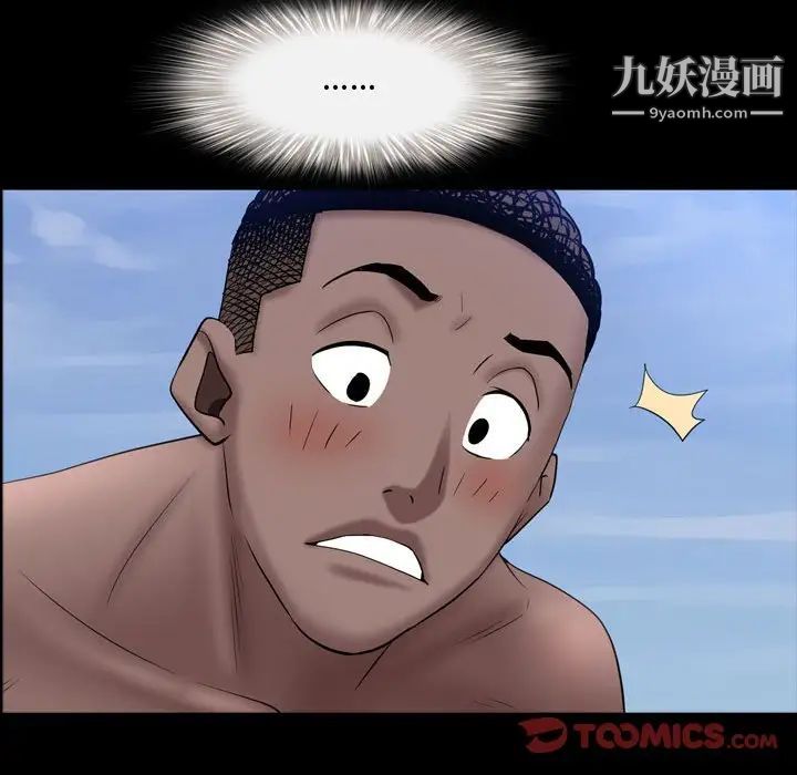 第63話141.jpg