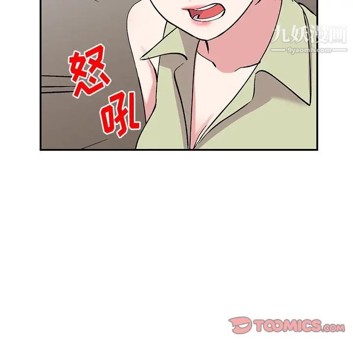 第37話39.jpg