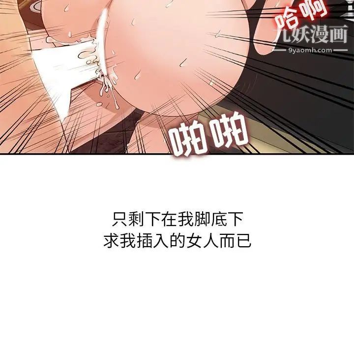 第19話5.jpg