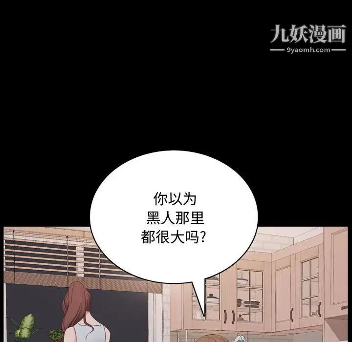 第63話18.jpg