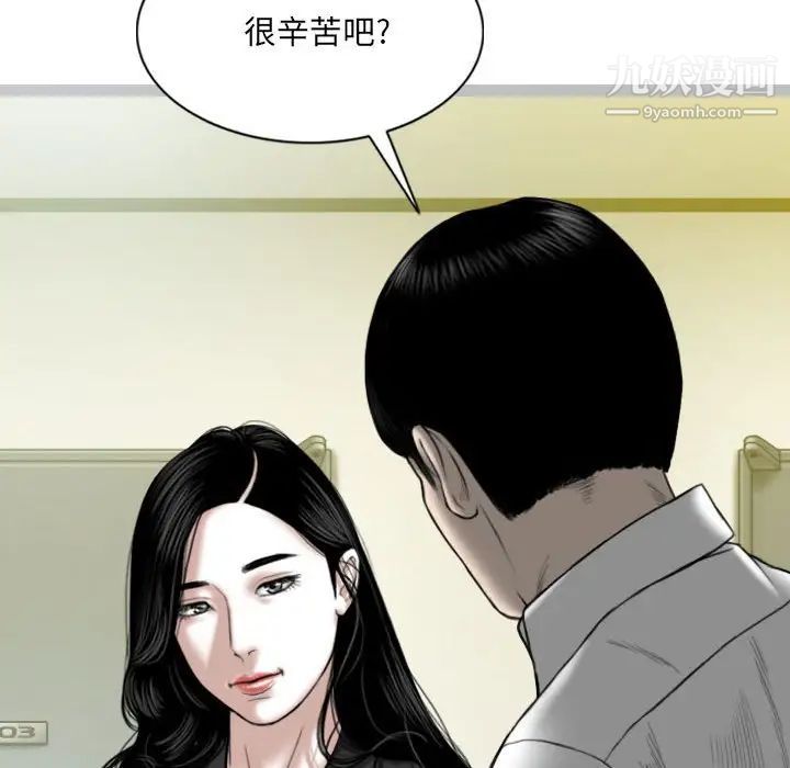 第19話41.jpg