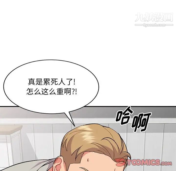 第35話84.jpg